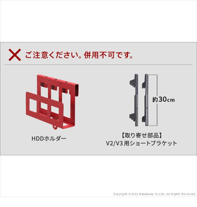 g105607]Wall テレビスタンドV2・V3・V4・V5・S1・PRO・A2ラージタイプ