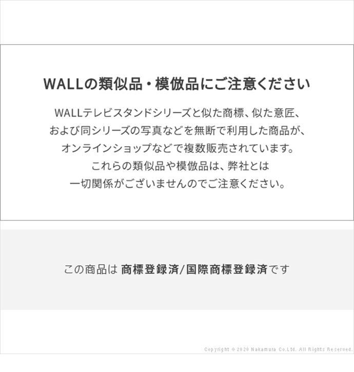 g105610]Wall テレビスタンドV2・V3・V5・S1対応LED間接照明ハイタイプ