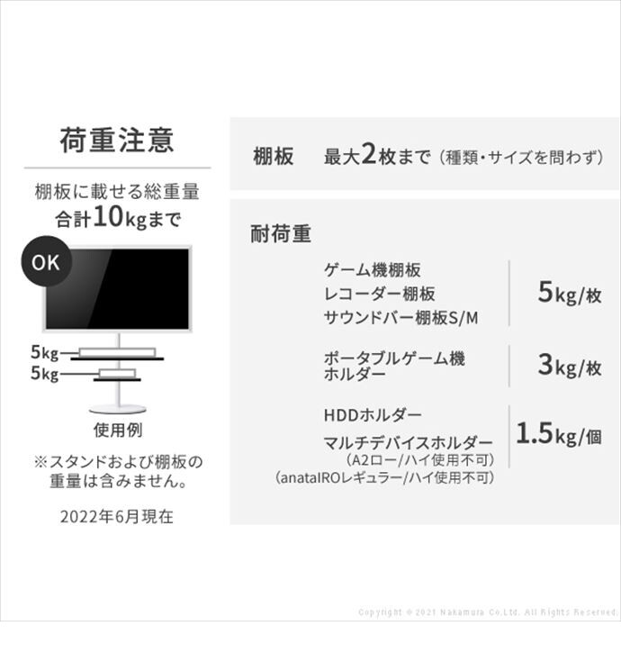 g105612]Wall テレビスタンドA2ロータイプ対応anataIROレギュラー