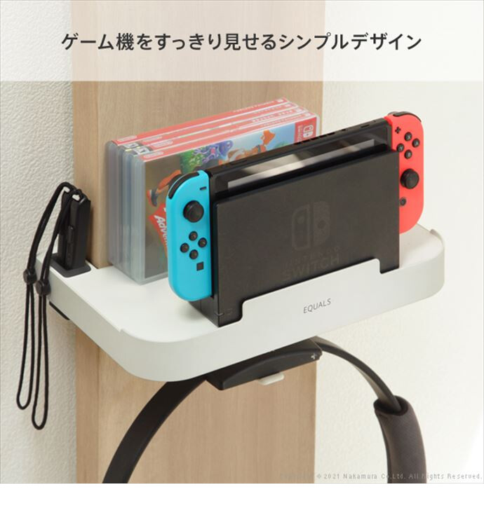 g105613]Wall テレビスタンドV2・V3・V5・S1対応ポータブルゲーム機