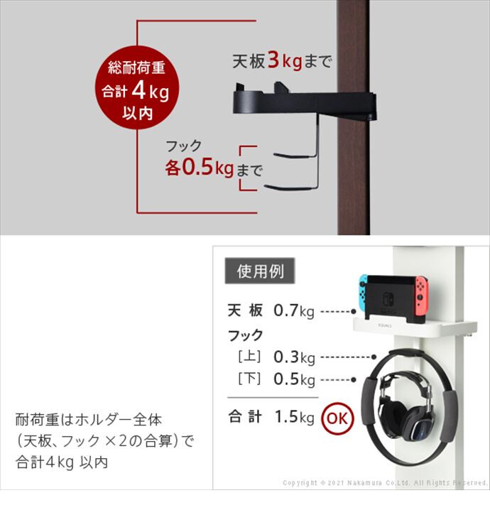 g105613]Wall テレビスタンドV2・V3・V5・S1対応ポータブルゲーム機