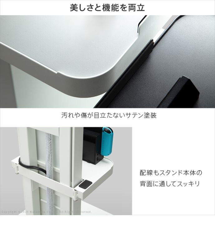 g105613]Wall テレビスタンドV2・V3・V5・S1対応ポータブルゲーム機