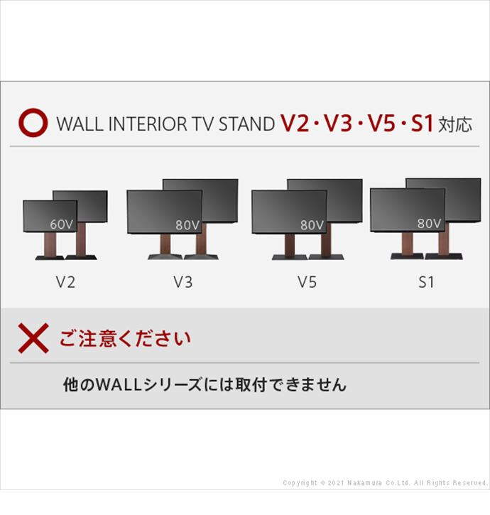 g105613]Wall テレビスタンドV2・V3・V5・S1対応ポータブルゲーム機