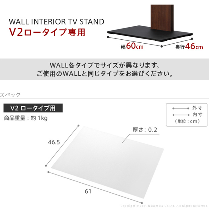 g105617]Wall インテリアテレビスタンドV2ロータイプ専用