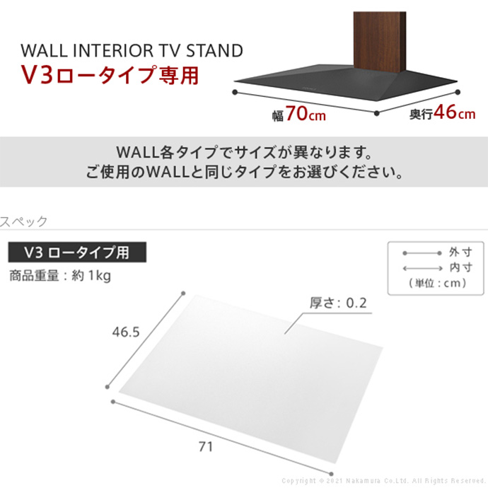 g105619]Wall インテリアテレビスタンドV3ロータイプ専用