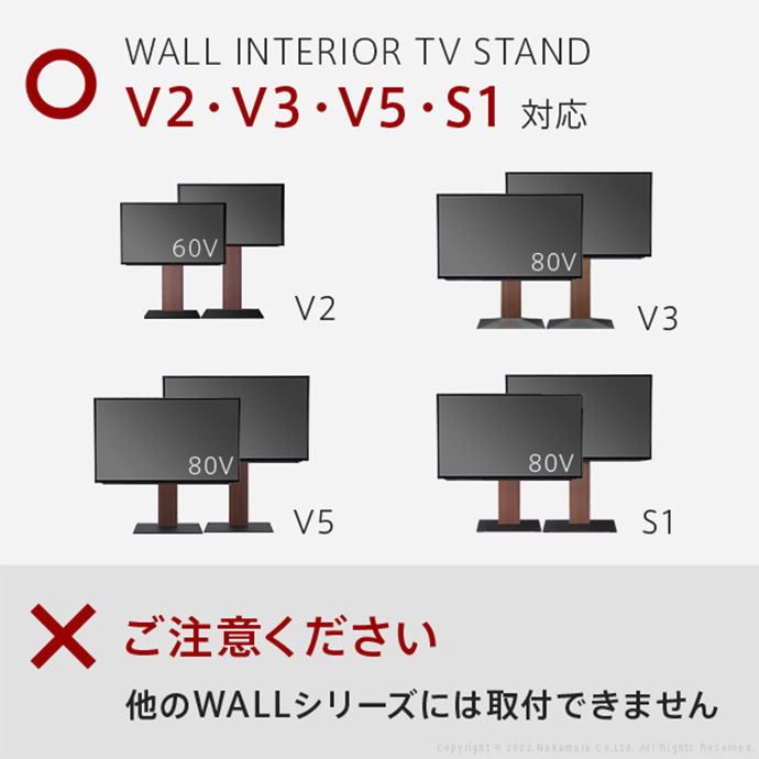 g105641]【幅118cm】 Wall インテリアテレビスタンドV2・V3・V5・S1