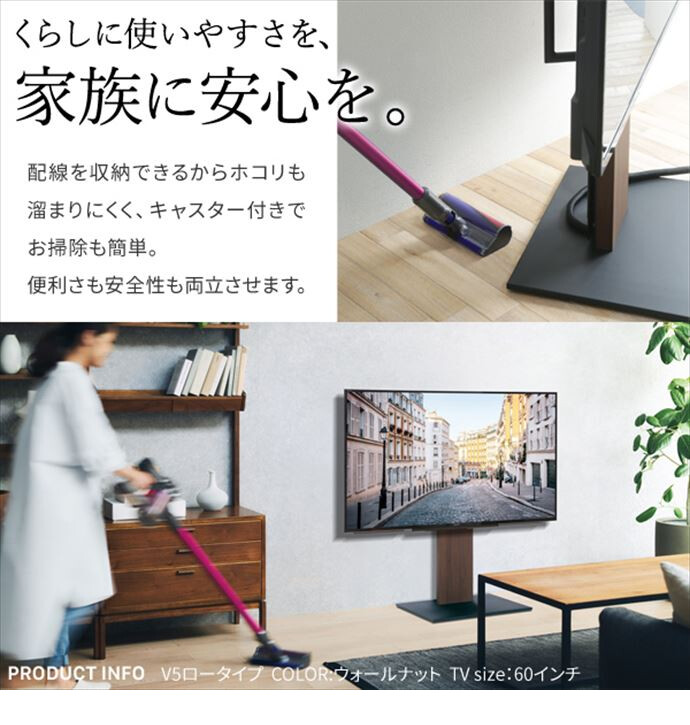 g105646]【幅74cm】Wall テレビスタンドV5ハイタイプ -組立設置