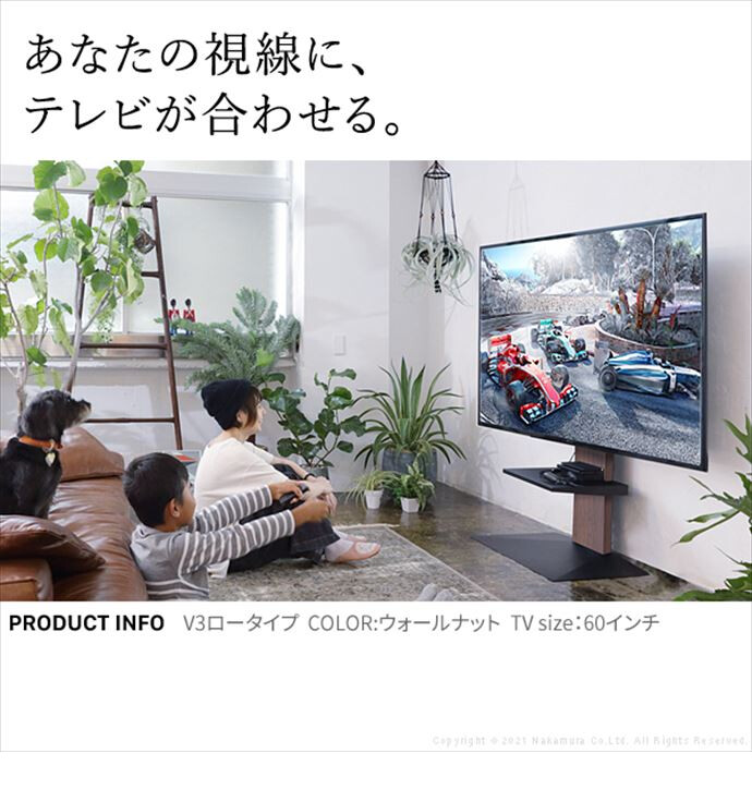 g105649]【幅60cm】Wall テレビスタンドV2ロータイプ -組立設置サービス付き- ローボード | 家具・インテリア通販は家具350【公式】