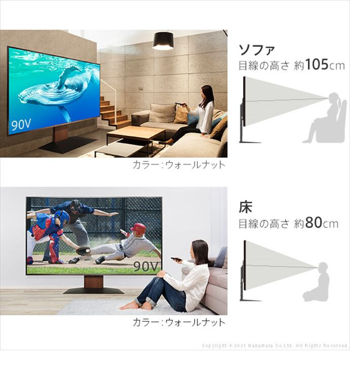 g105652]【幅83cm】Wall テレビスタンドV4 -組立設置サービス付き