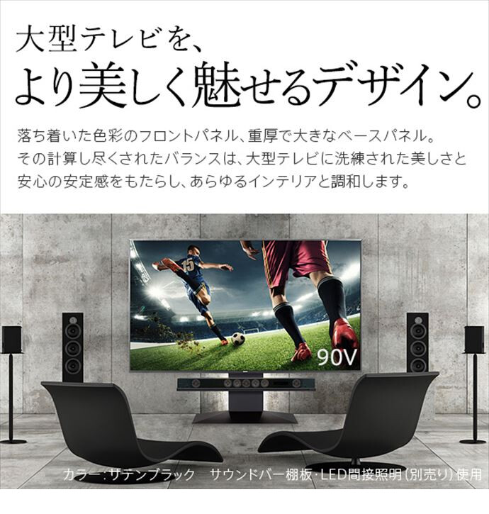 g105652]【幅83cm】Wall テレビスタンドV4 -組立設置サービス付き