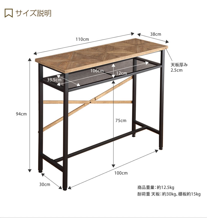 g108094]【単品】 Kaleido カウンターテーブル 木製テーブル | 家具