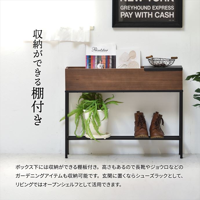 g108197]【幅80cm】 Lid プランターボックス 観葉植物 | 家具