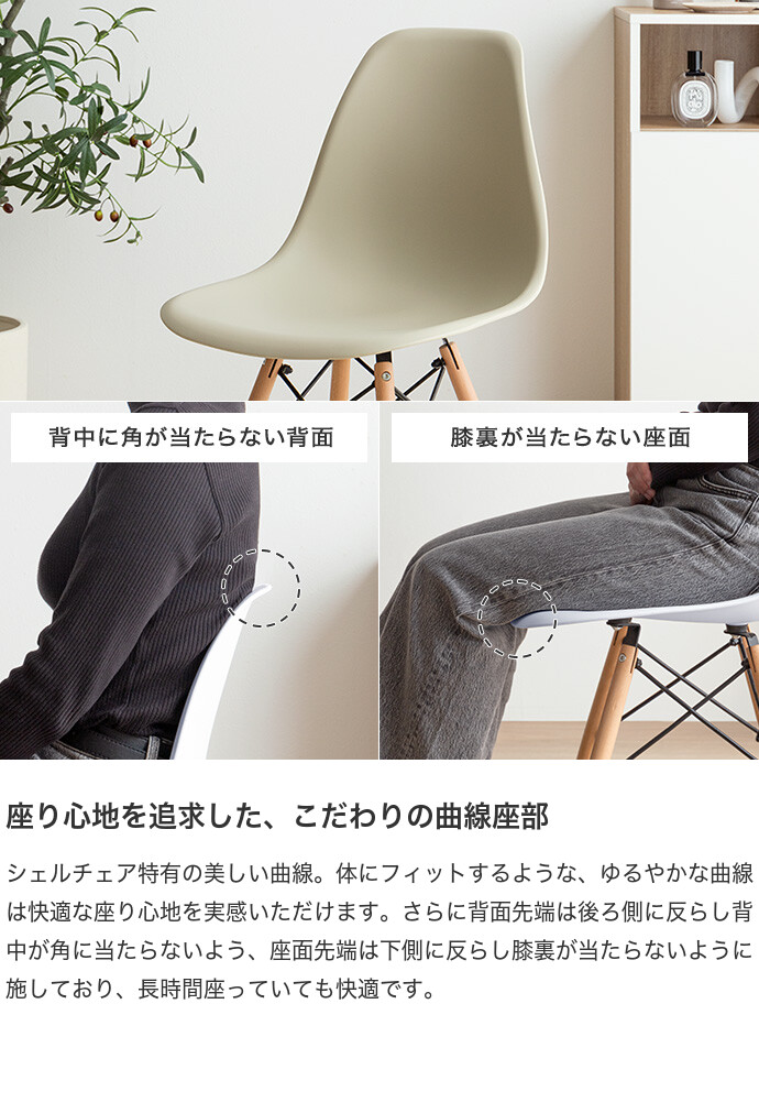 g116003]Eames TABLE 3set ダイニングセット | 家具・インテリア通販は