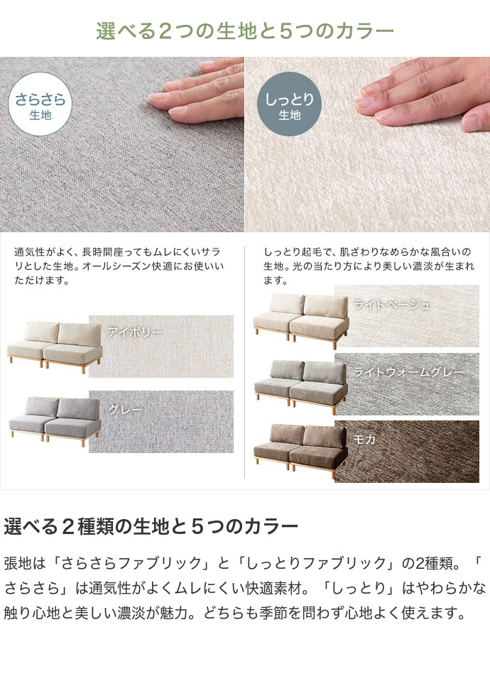 G 2人掛 Ricordo ファブリックローソファ 2人掛けソファー 家具 インテリア通販は家具350 公式