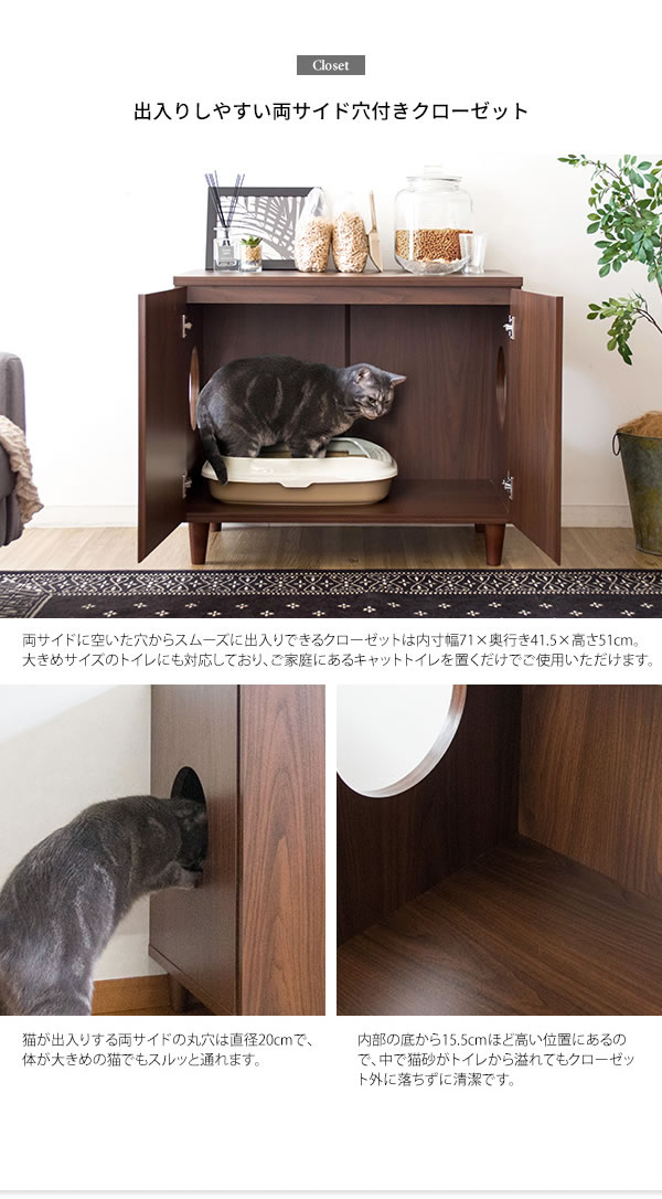 G 高さ65cm Galetta 猫トイレクローゼット キャビネット チェスト 家具 インテリア通販は家具350 公式