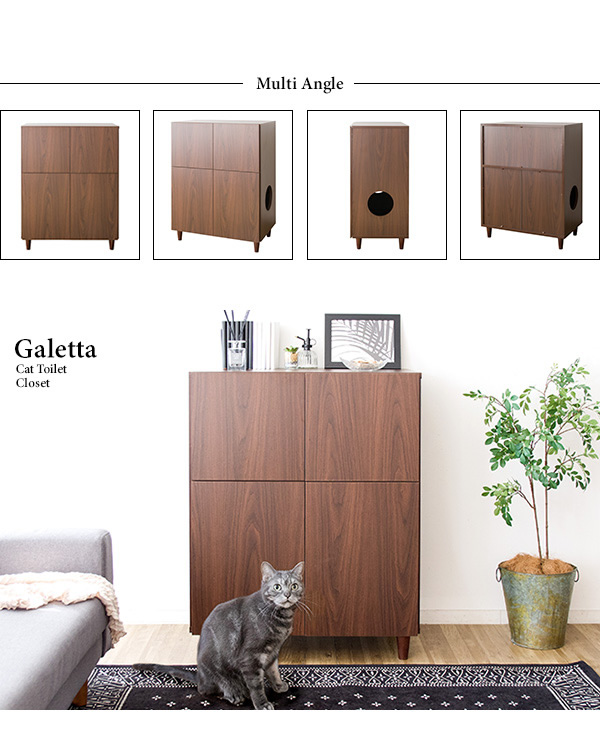 g12182]【高さ99.5cm】Galetta 猫トイレクローゼット キャビネット・チェスト | 家具・インテリア通販は家具350【公式】