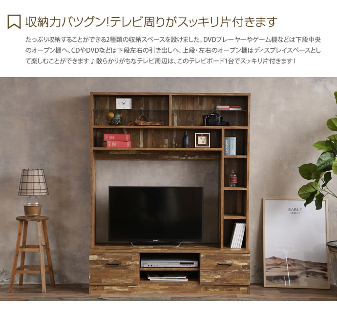 G Cave 寄木柄壁面収納付きテレビボード ハイボード 家具 インテリア通販は家具350 公式