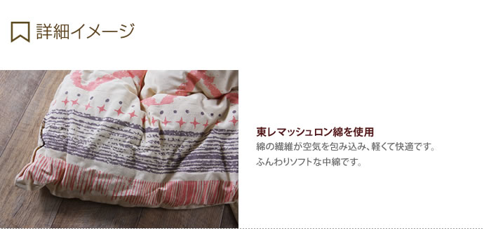 画像-7
