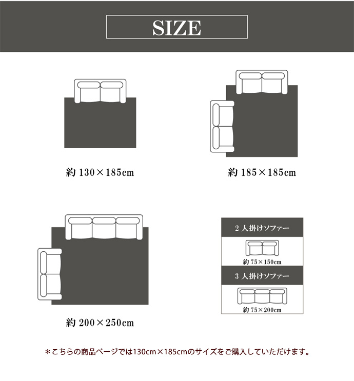 g132075]【130cm×185cm】Lefond 制菌加工 ラグマット ラグマット