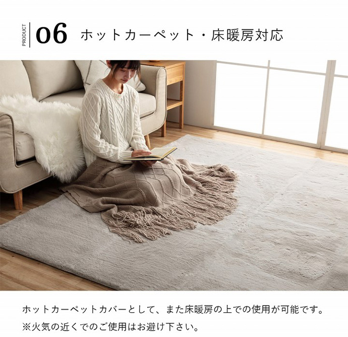 g132103]【200cm×200cm】La pierce ラグ ラグマット | 家具