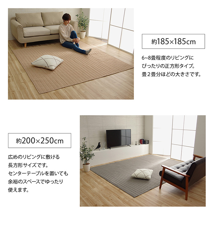 g132143]【長方形:200cm×250cm】Style ラグマット ラグマット | 家具