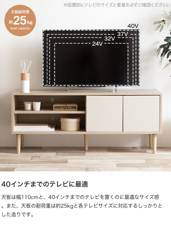 Erin バイカラーテレビボード テレビ台 ローボード 一人暮らし 北欧