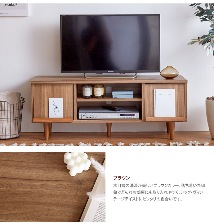 フラップ扉テレビ台 TV台 幅110cm カラー2色 - リビング収納