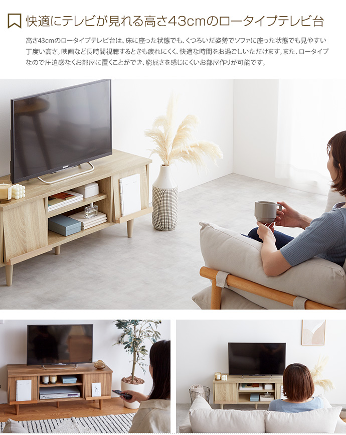 新品未使用】幅110cm Tonny フラップ扉テレビ台 cutacut.com