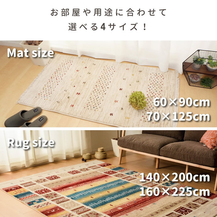 g136043]【140cm×200cm】 Rakkas ラグマット ラグマット | 家具