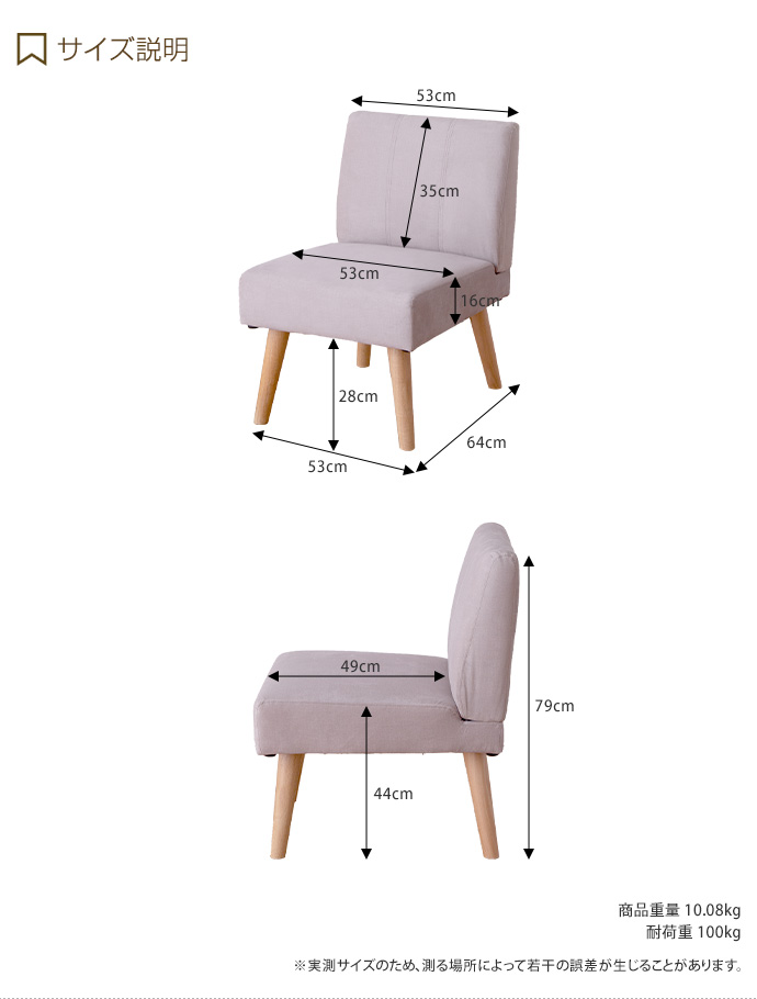 g146008]【2脚セット】Clara 1人掛けダイニングソファ ダイニングチェア | 家具・インテリア通販は家具350【公式】