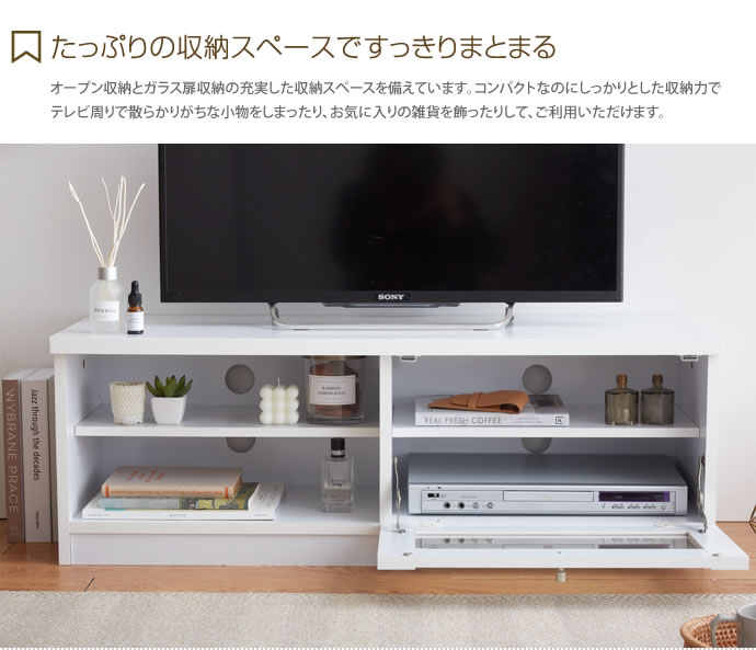 Aria ガラス扉テレビ台 幅100cm：NaturalLife+belloprint.com