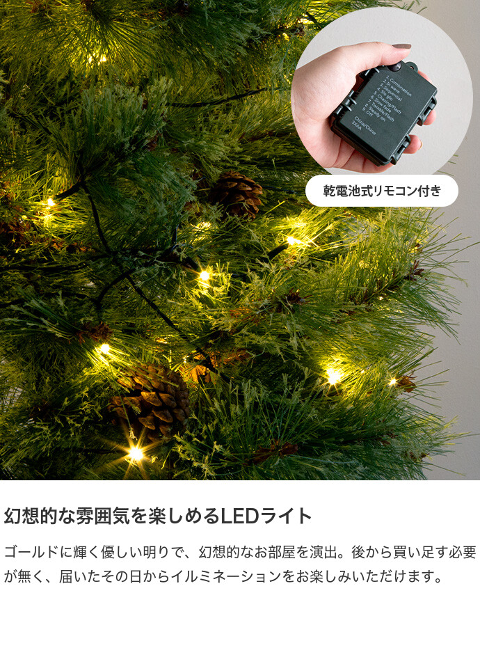 最大72%OFFクーポン 新品 本土送料無料 Chalon クリスマスツリー econet.bi