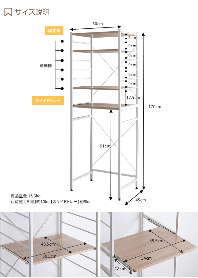 g159003]【幅60cm】Cammy ゴミ箱上ラック レンジ台 | 家具・インテリア通販は家具350【公式】