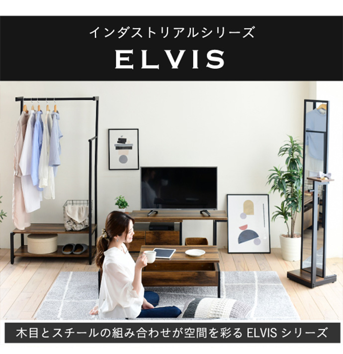 g19426]【幅94.5cm】Elvis 昇降式テーブル ロータイプ 木製テーブル