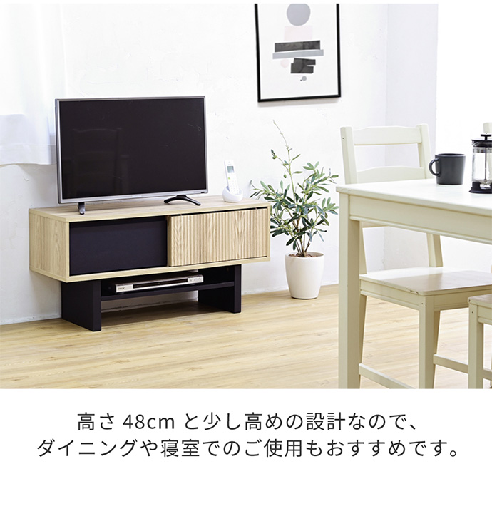 g19445]【幅100cm】Aalto テレビ台 ローボード | 家具・インテリア通販