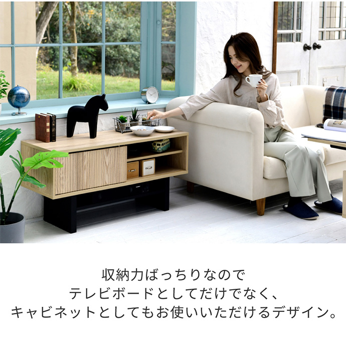 g19445]【幅100cm】Aalto テレビ台 ローボード | 家具・インテリア通販