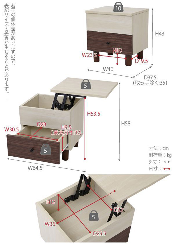 g19449]【幅40cm】Geel リフティングサイドテーブル サイドテーブル