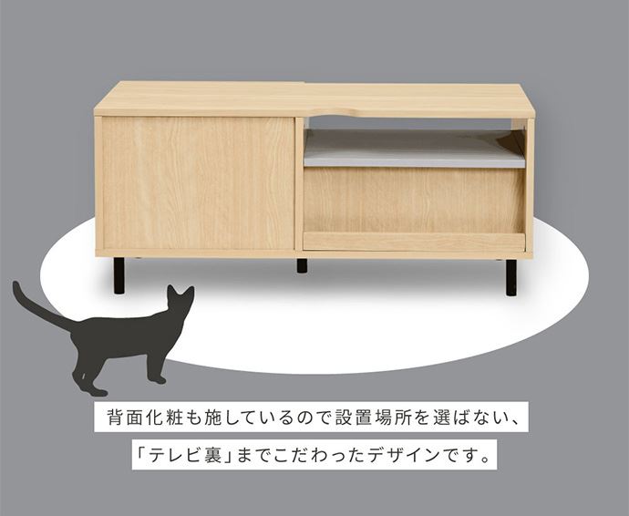 g19451]【幅100cm】Pisica 猫と暮らすテレビ台 ローボード | 家具