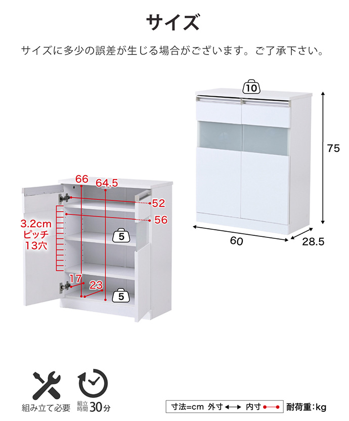 g19461]【幅60cm】Luce カウンター下収納キャビネット キッチン