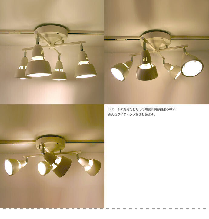 g3082]Harmony X-remote ceiling lamp(白熱球仕様) シーリングライト