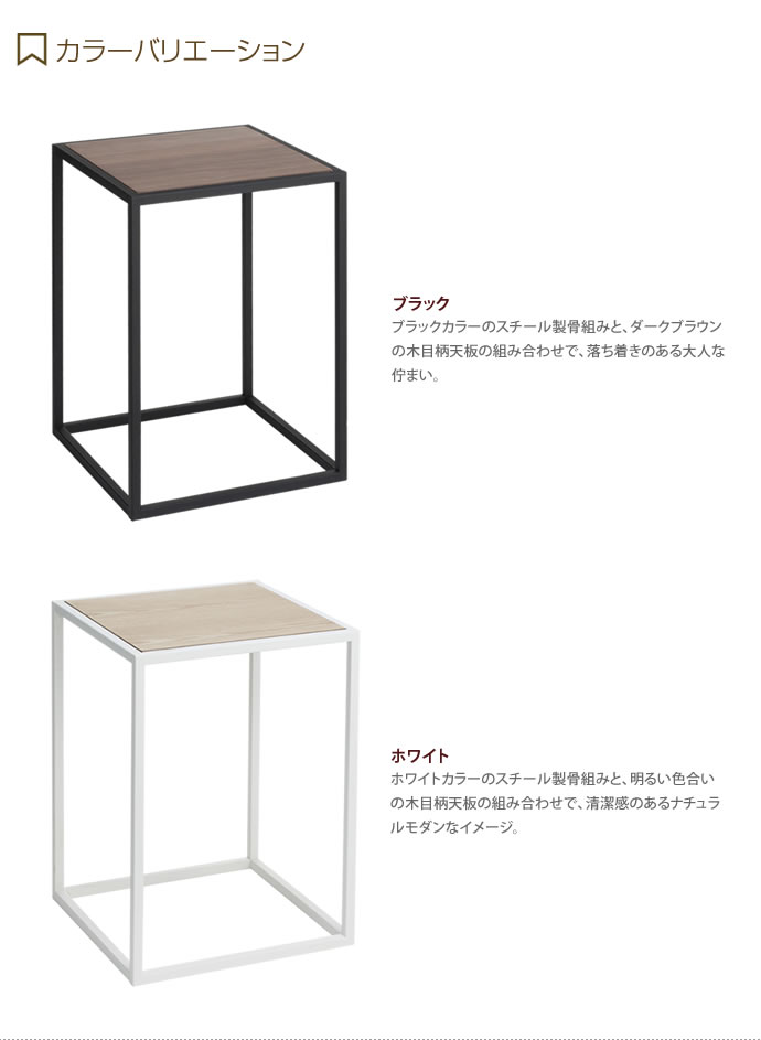 G Tower スクエアサイドテーブル サイドテーブル 家具 インテリア通販は家具350 公式