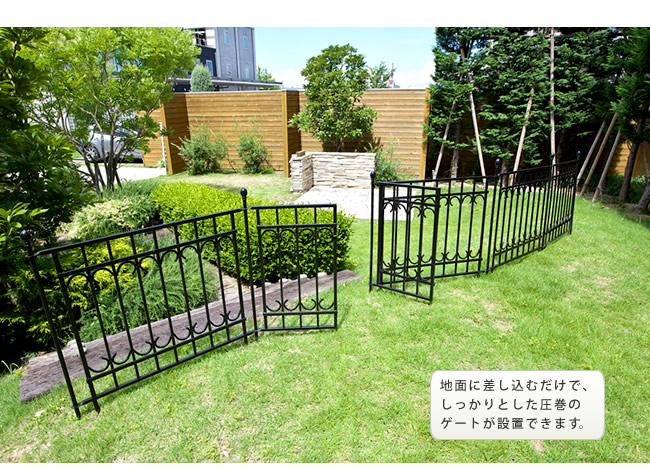 g45069]Park avenue gate set アイアンフェンス | 家具・インテリア通販は家具350【公式】