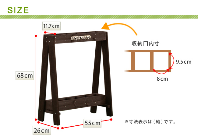 g45143]ramus 木製ツールスタンド ガーデンその他 | 家具・インテリア通販は家具350【公式】