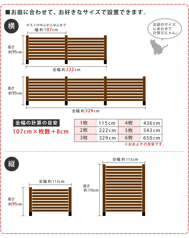 g45207]【連結セット/土中用】Wise ボーダーフェンス スプレッド