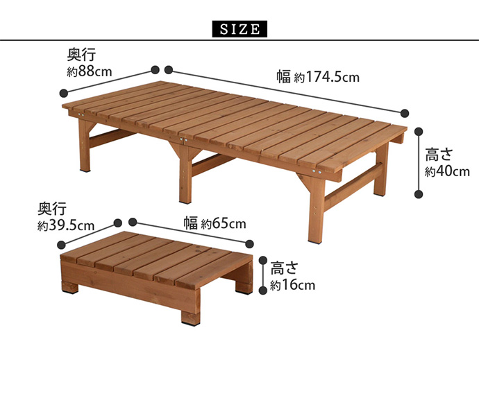 g45265]【ステップ2点セット】Hiyori ユニット縁台ベンチ ガーデン