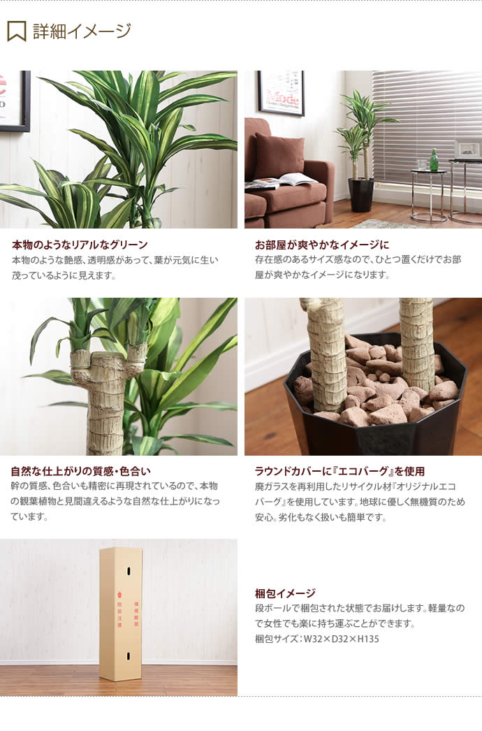 わけあり並の激安価格 G 高さ1 1m Dracaena ドラセナ 人工植物 観葉植物 光触媒 水やり不要 お手入れ不要 グリーン リアル 新規購入 Www Iacymperu Org