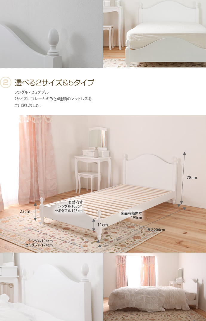 g48027]【シングル】Madre 姫系すのこベッド すのこベッド | 家具・インテリア通販は家具350【公式】