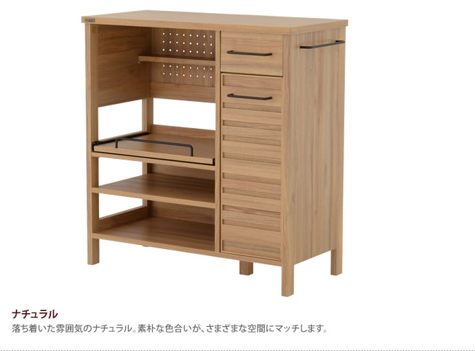 g55216]【幅85.4cm】 Lafika レンジボード レンジ台 | 家具