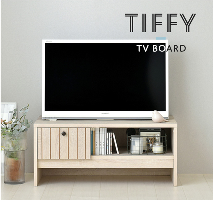 g55235]【幅80cm】Tiffy テレビボード ローボード | 家具・インテリア