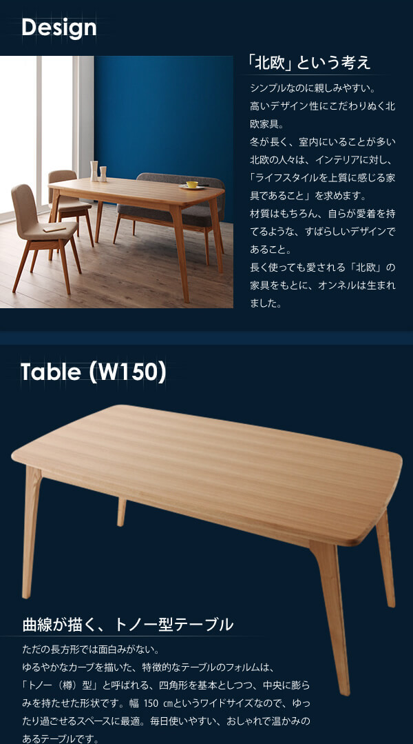 g5836]Onnell Dining 3set ダイニングセット | 家具・インテリア通販は